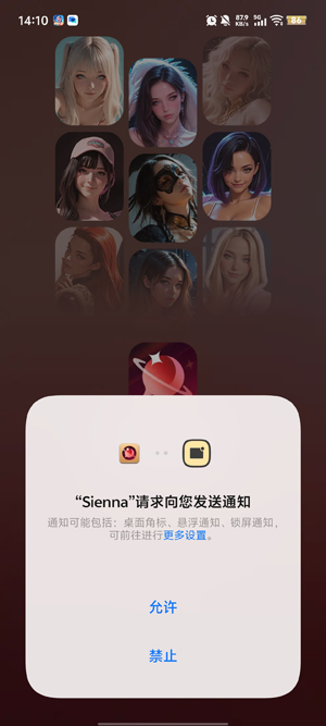 Sienna