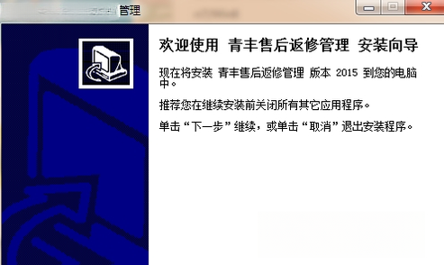 ����ۺ��޹���V2.8.0 �ۺ��޹�������