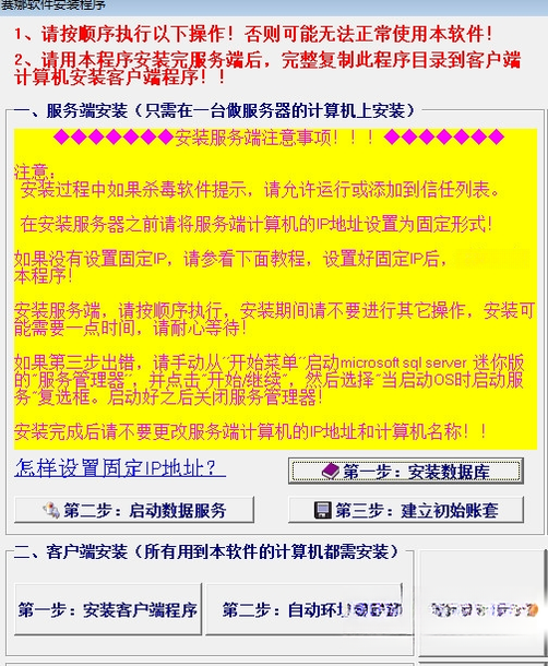 ������ֲҵ����ϵͳ2026���°� ��ֲ����