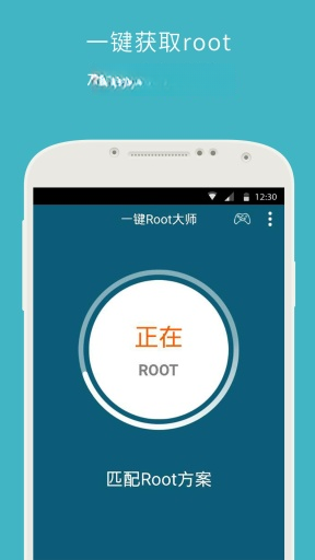 强力一键ROOTv3.2.8 安卓极速ROOT工具