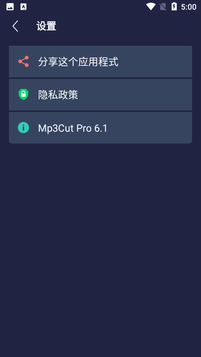MP3 Cat 怎么用 安卓版