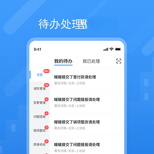 �Ƽ�eװapp�ٷ�����v5.67.0 ��׿��