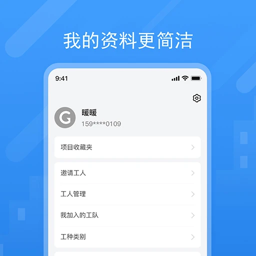 �Ƽ�eװapp�ٷ�����v5.67.0 ��׿��