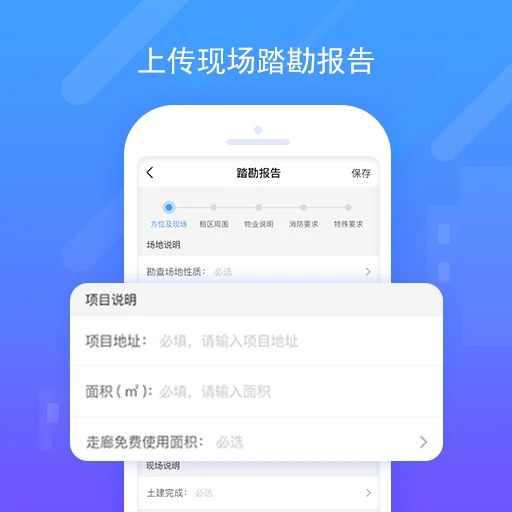 �Ƽ�eװapp�ٷ�����v5.67.0 ��׿��