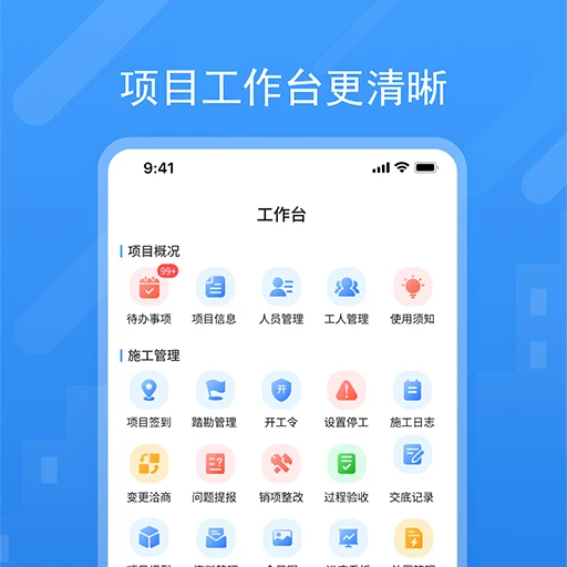 �Ƽ�eװapp�ٷ�����v5.67.0 ��׿��