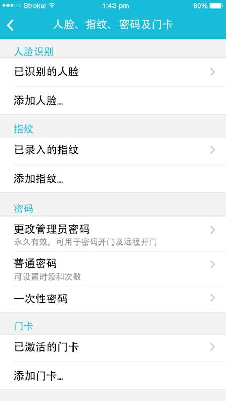云锁1.0.0 安全防护