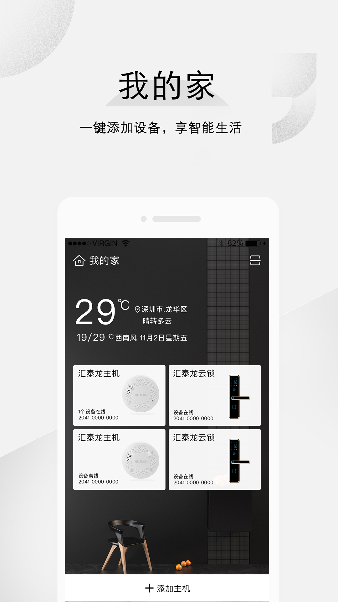 云锁1.0.0 安全防护
