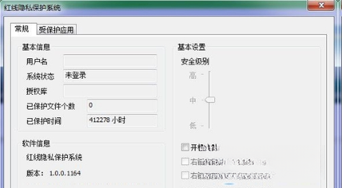 ������˽����ϵͳ1.0.0 ��˽����ר��