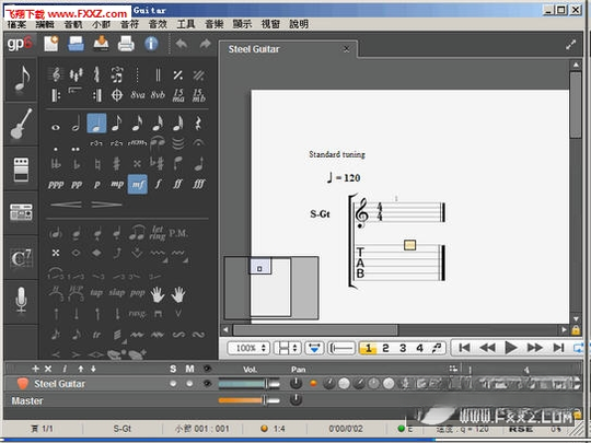 Guitar Pro 吉他谱编辑与播放软件7.6.0.2200 中文版 吉他谱编辑