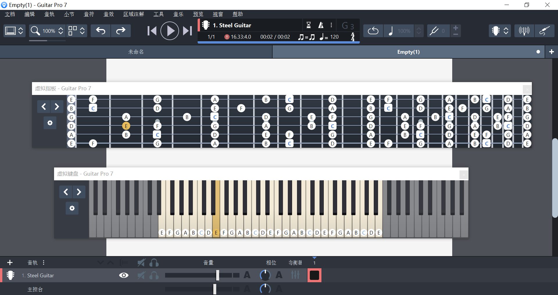 Guitar Pro 7 乐谱编辑界面 高清截图