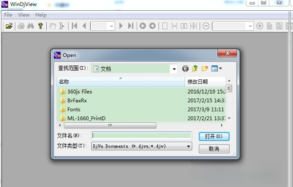WinDjView2.1.0 绿色版