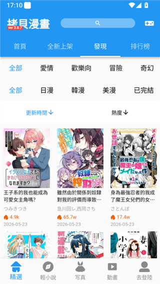���������ٷ�������(��ؐ����)v3.0.9 ��׿��