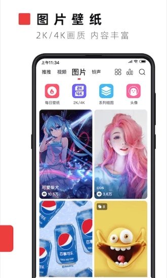��ө��Ƶ����4.0.5 ��̬��ֽ���ƹ���