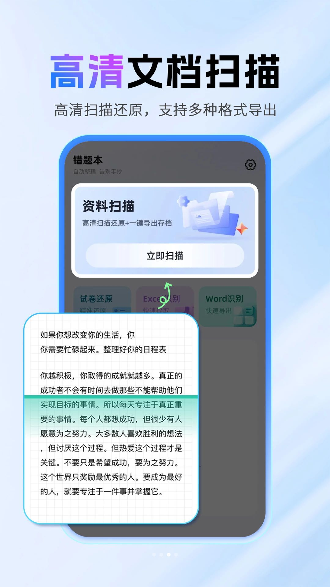 ��ҵ����𰸸�������appv1.0.2 ��׿��