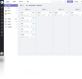 茄子口腔管理软件 安卓版 截图