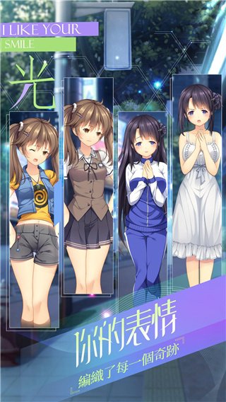 ��ɫ������Ϸ�ٷ���v2.3 �ֻ���