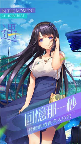 ��ɫ������Ϸ�ٷ���v2.3 �ֻ���