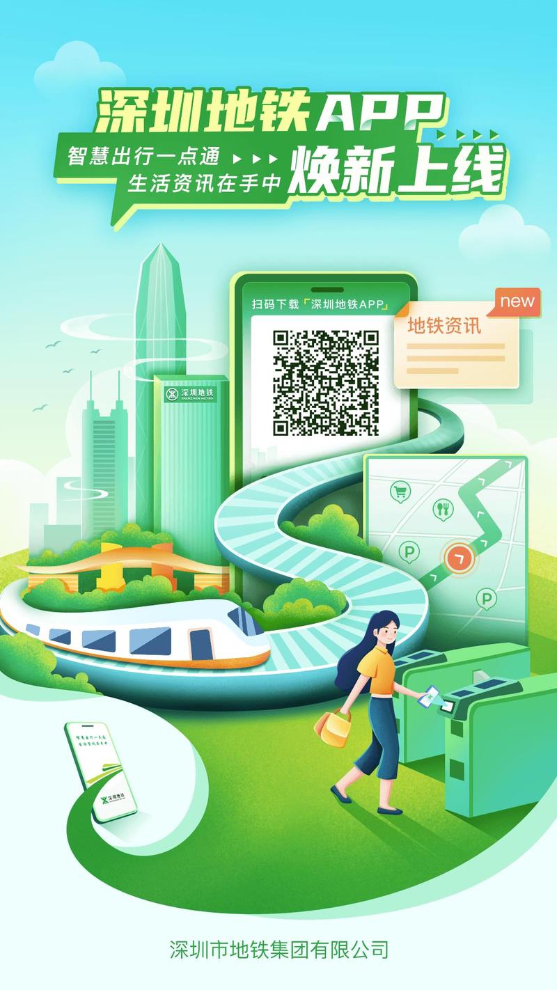 ���ڵ���APP���غ������ʵ�ù�������ˢ������