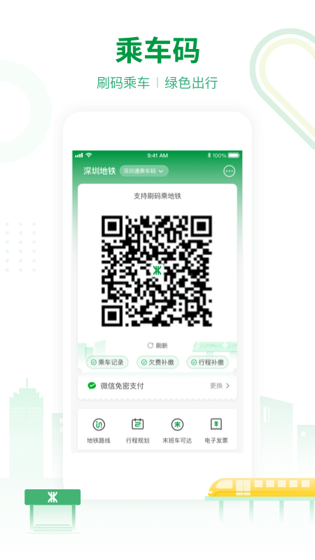 ���ڵ���APP���ذ�װ�ٷ���2025���°�ʵ������ȫ����
