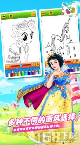 奇妙启蒙绘画本app 宝宝涂色 绘画启蒙 界面展示