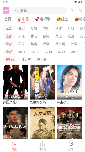 ������Ӱ�Ӵ�ȫ���׷������������Դ�ḻ