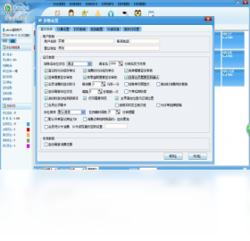 管家乐茶楼管理系统 安卓版 界面截图