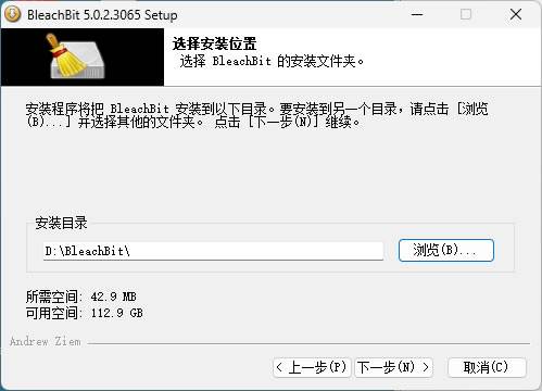 BleachBit ���� ���� ���� ��ͼ