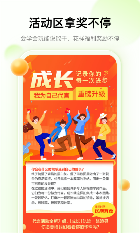 ��������app��Ѱ溣���γ̷������