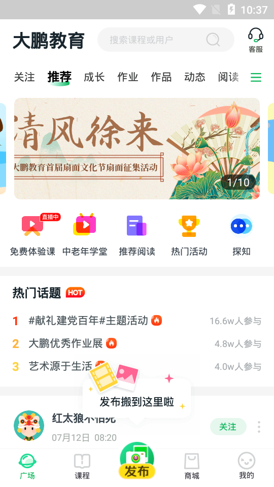 ��������app��Ѱ����ذ�װ�̳�ʵ�����