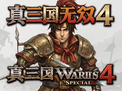 ��������˫4�ر�湥���ؼ���ȫ  Dynasty Warriors 4 Special ���İ�����