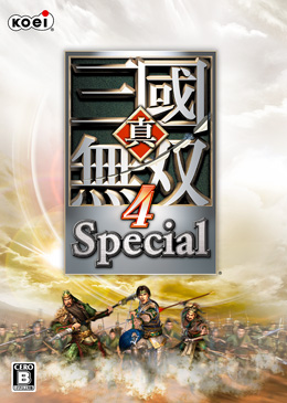 真三国无双4特别版 Dynasty Warriors 4 Special 中文版下载安装教程界面