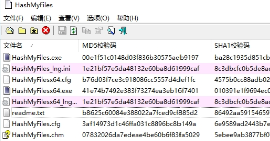 HashMyFiles���������ļ���ϣֵ������ͼ