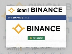 ����BINANCE�ٷ���վ�������ע��̳̼����°�APP��װָ��