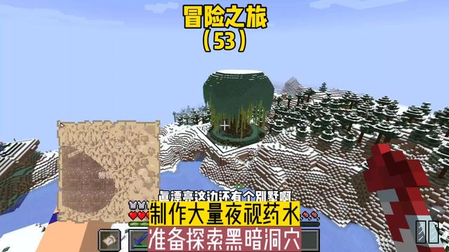 艾瑞之灵魂森林 枯井隐藏入口 夜视药水 探险准备