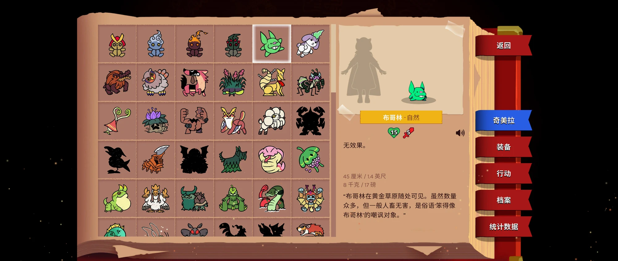 神骰传说免费版 下载避坑 免安装 中文版 推荐