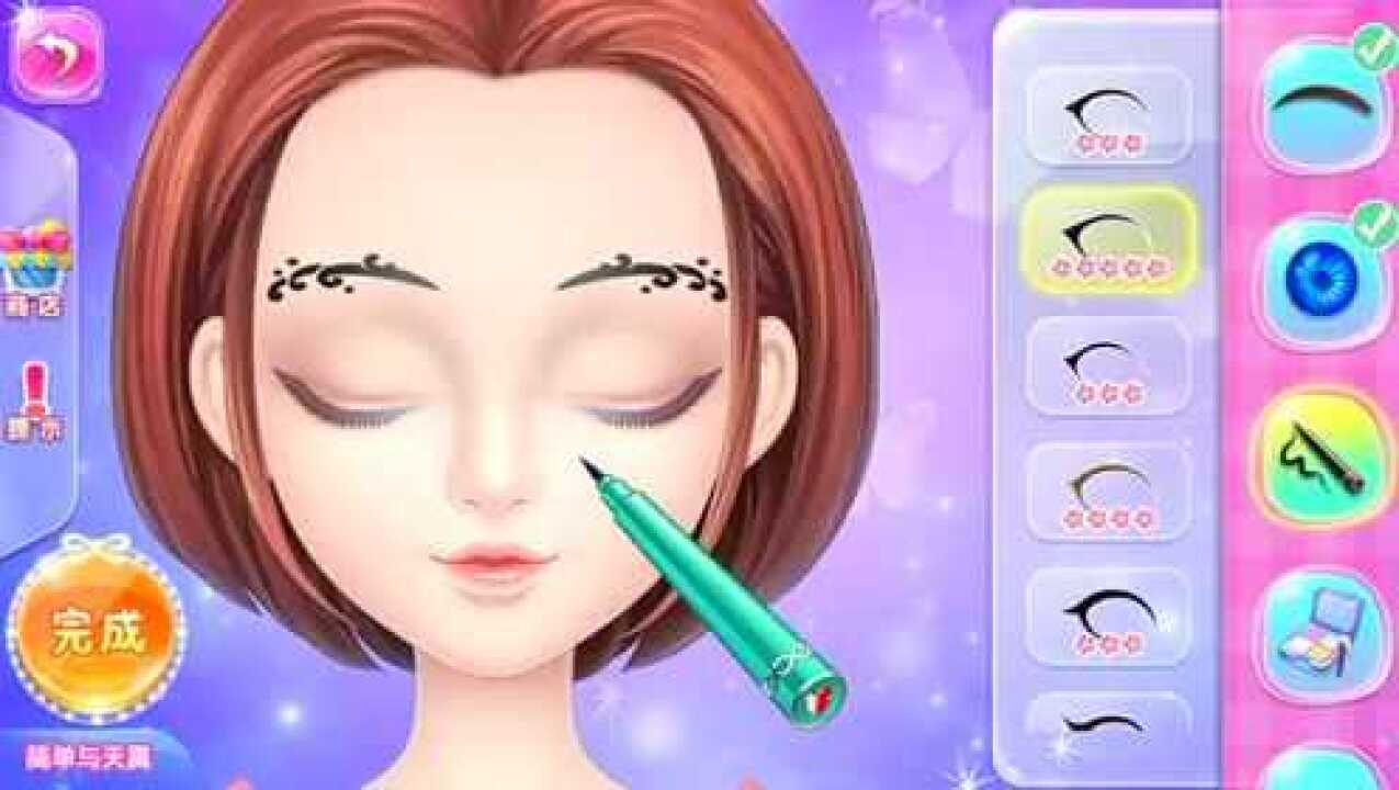 东方可儿百变彩妆游戏 化妆步骤 操作技巧