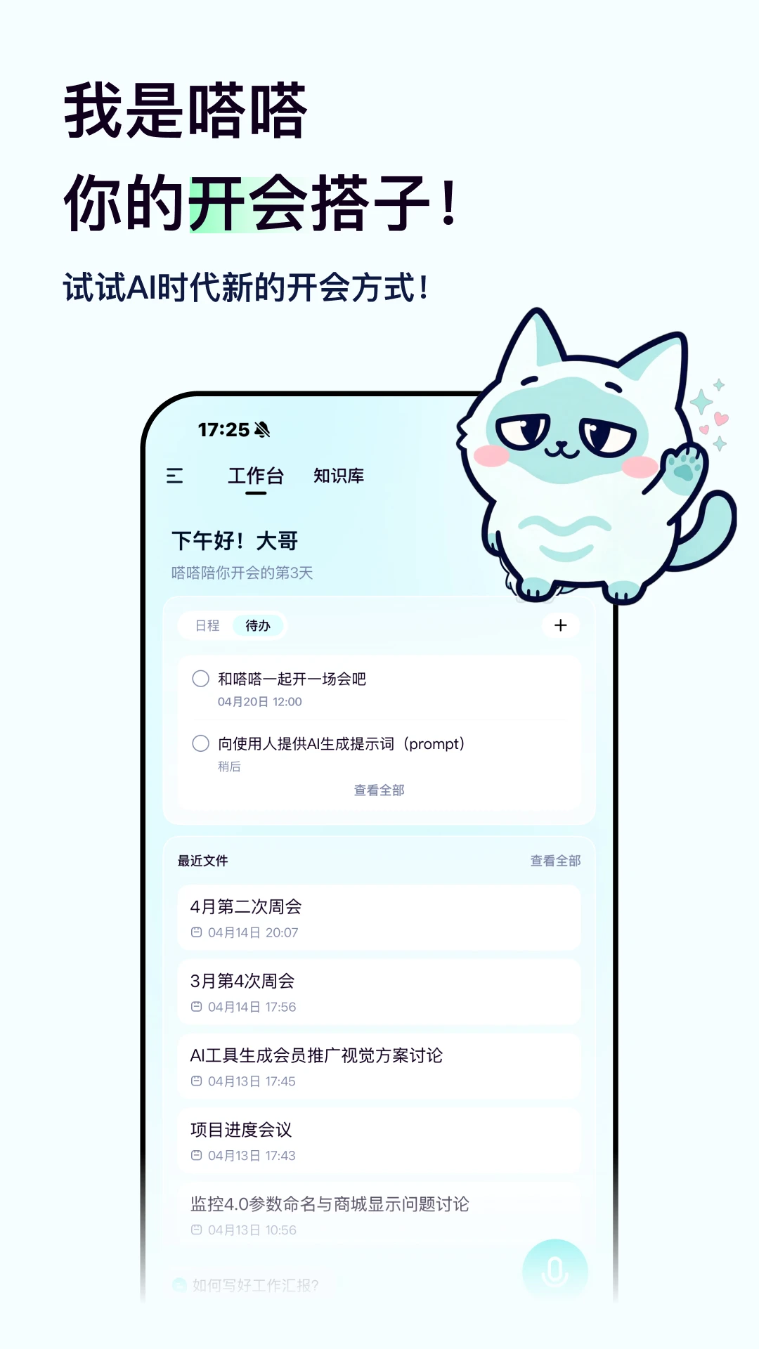 ��AI appv1.1.4 ��׿��