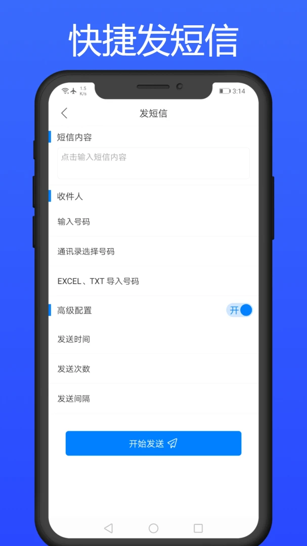 ���Ŷ��ٷ���������v1.7.7 ��׿��