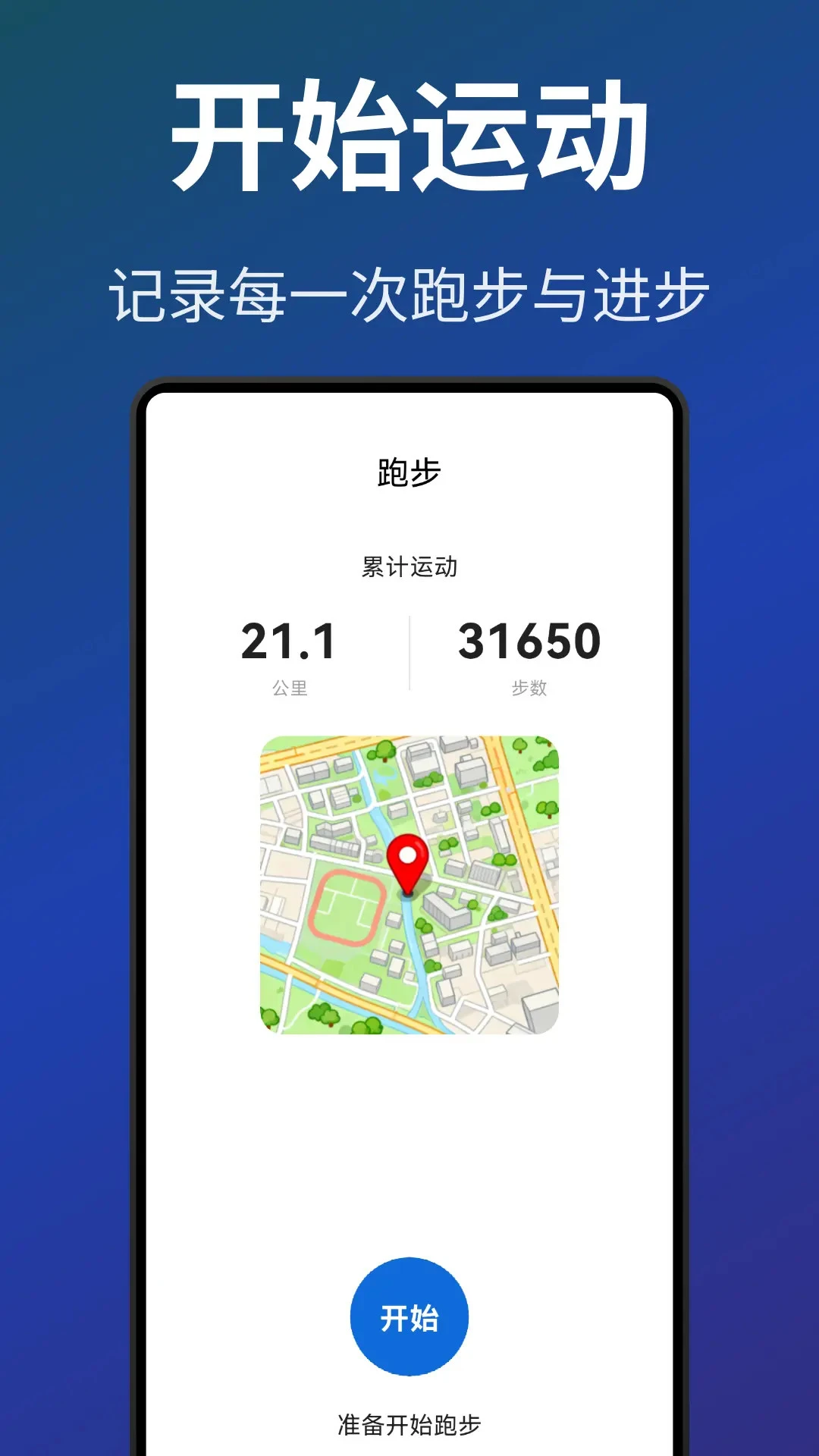 ������appv0.2.5 ��׿��
