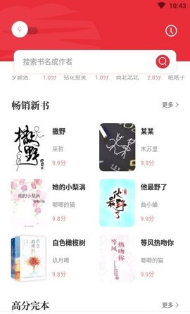 读书阁app新人福利任务与设置清理缓存页面
