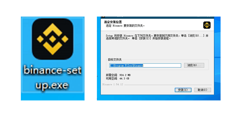 币安binance安卓官方正版安装包安全检测配图