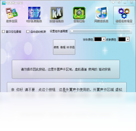 零距离KX伴侣 亲密关系升级 实用指南 使用体验
