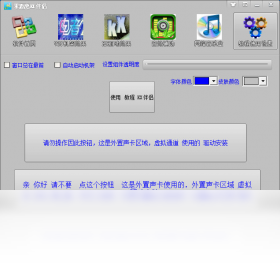 零距离KX伴侣 值得一试 亲密关系改善 用户体验