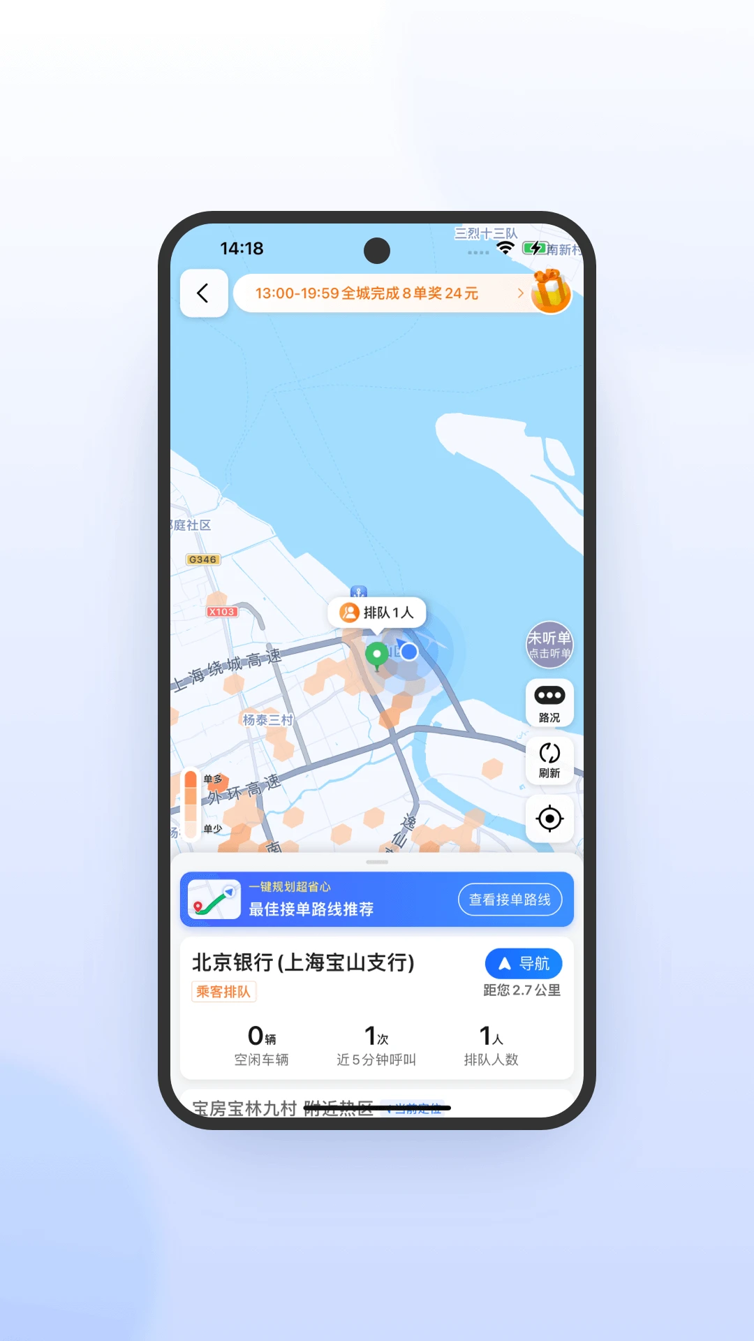 ���ӳ���˾���˼��ٰ�appv7.10.5.0013 ��׿��