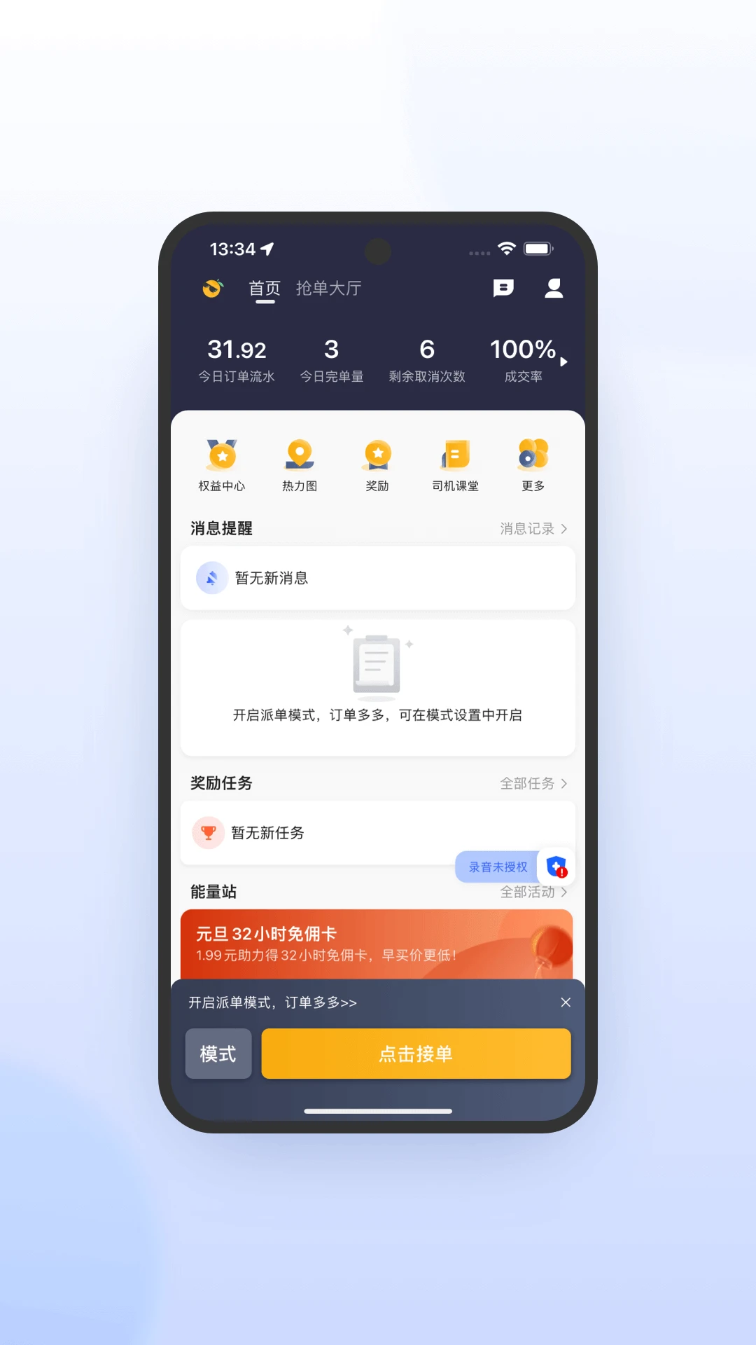 ���ӳ���˾���˼��ٰ�appv7.10.5.0013 ��׿��
