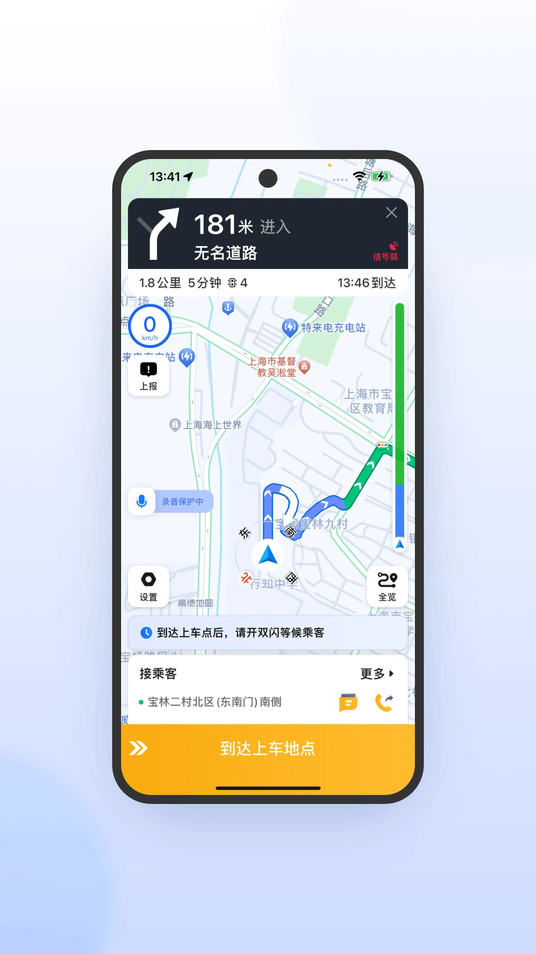 ���ӳ���˾���˼��ٰ�appv7.10.5.0013 ��׿��