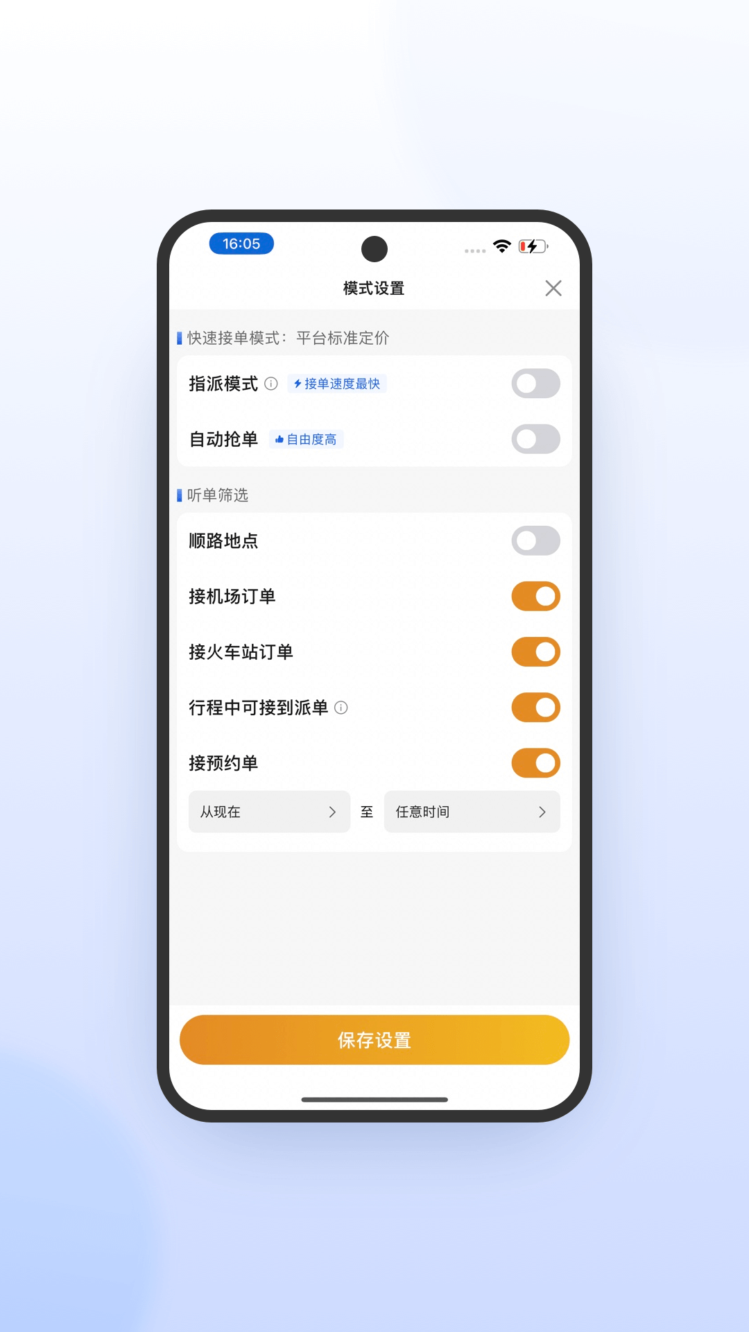 ���ӳ���˾���˼��ٰ�appv7.10.5.0013 ��׿��