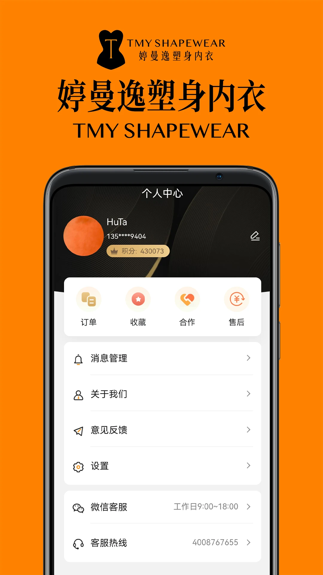������appv2.4.0 ��׿��