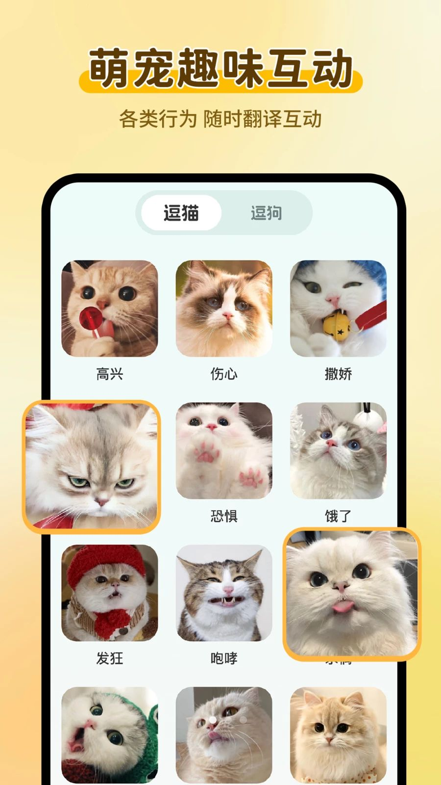 è���������Է���appv1.0.3 ��׿��