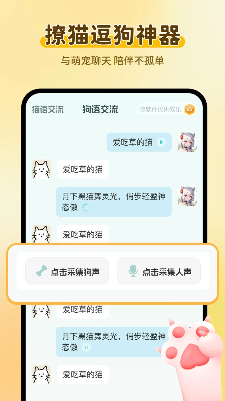 è���������Է���appv1.0.3 ��׿��